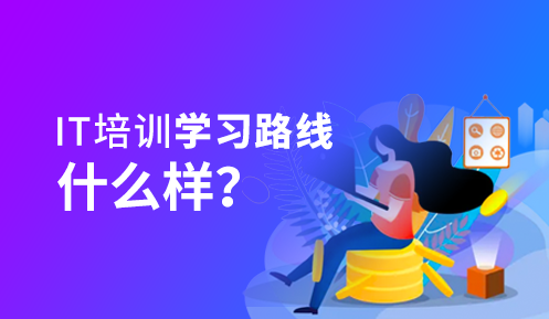 杭州編程培訓